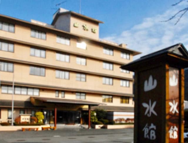 ゆふいん山水館 - サブ画像1