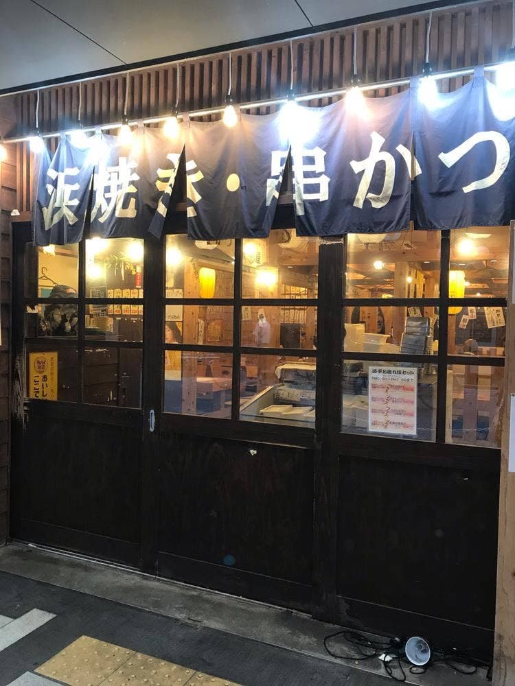 波平ジョニー