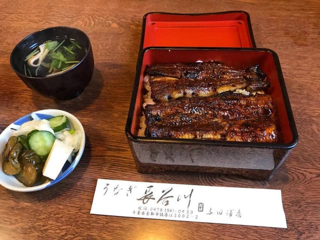 長谷川 与田浦店 - サブ画像2
