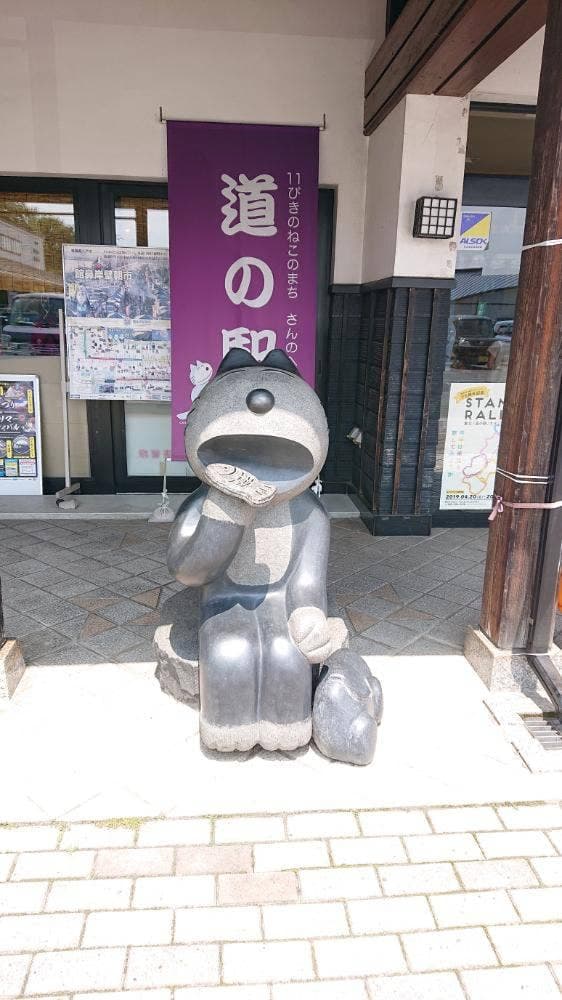 道の駅 さんのへ - サブ画像3