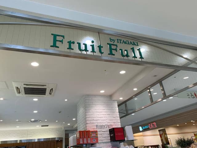 ITAGAKI ララガーデン長町店 - サブ画像1