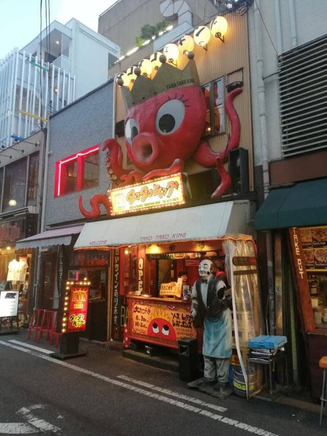 タコタコキング アメリカ村店 - サブ画像1