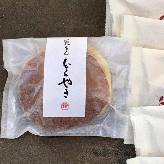 籠もよ - サブ画像1
