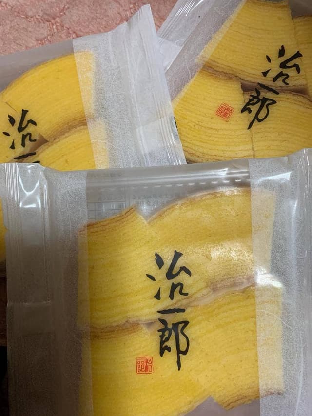 治一郎 松坂屋名古屋店 - サブ画像3