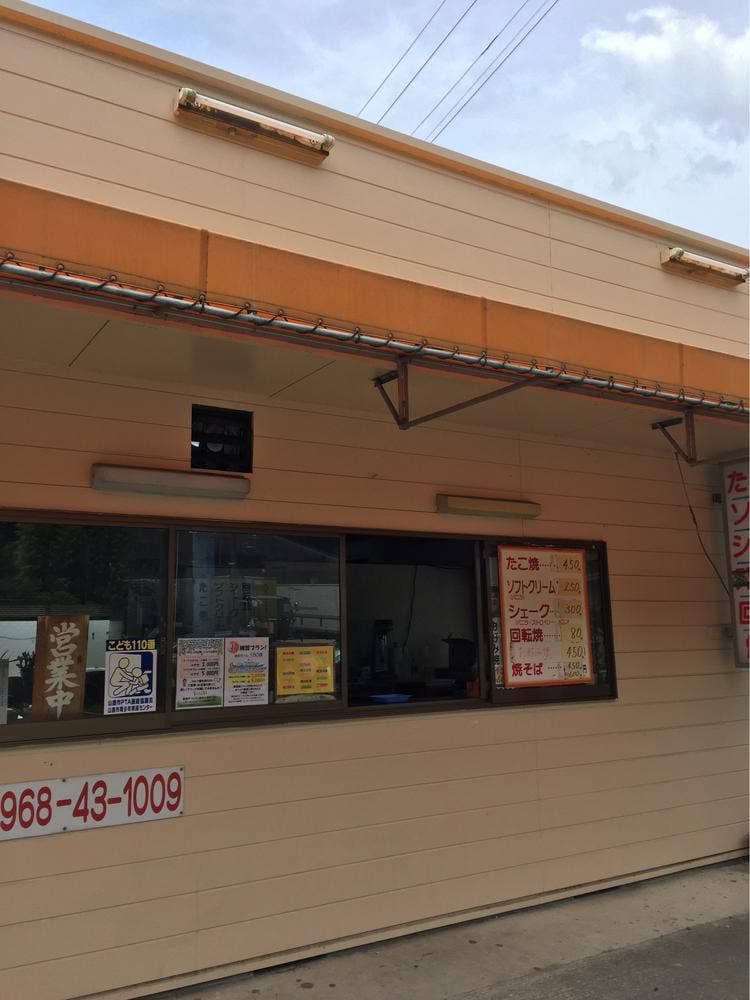 なべやたこやき