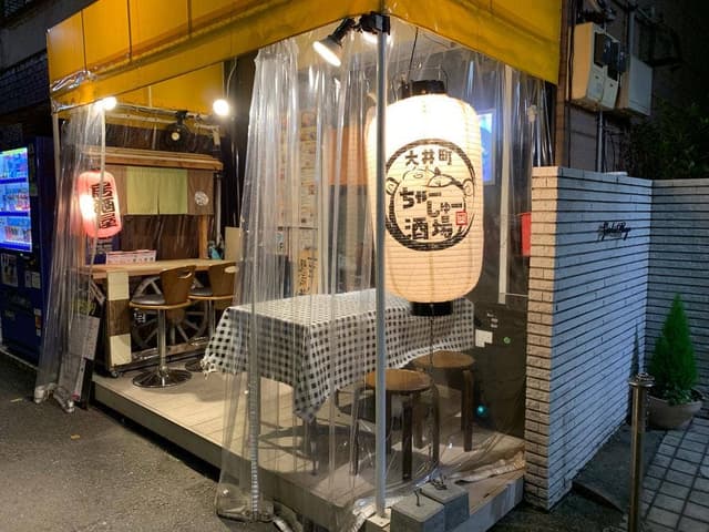 大井町 ちゃーしゅー酒場 - サブ画像3