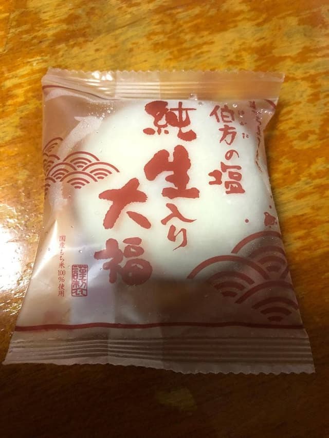 母恵夢 いよてつ高島屋店 - サブ画像1