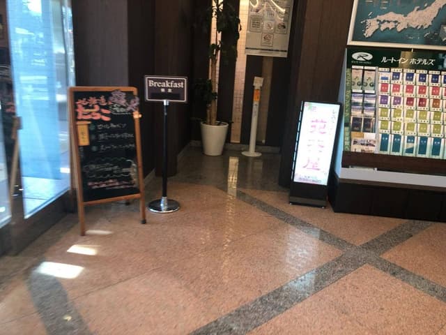 レストラン 花茶屋 ルートイングランティア函館五稜郭 - サブ画像2