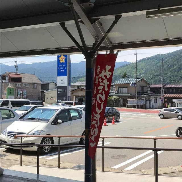 道の駅スカイドーム・神岡 - サブ画像1