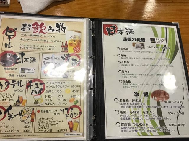 串かつ あげ・揚げ - サブ画像2