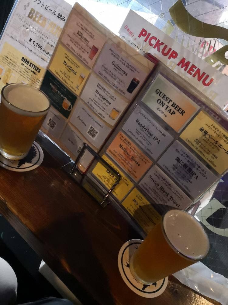 The World End -Irish Pub-