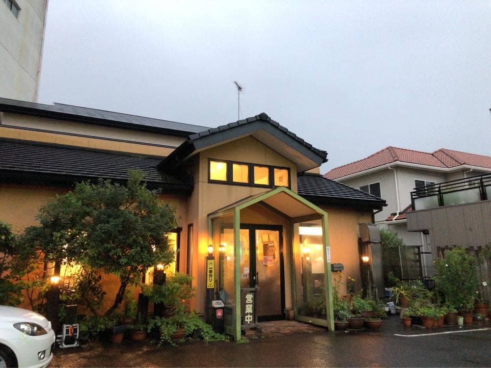 御幸飯店