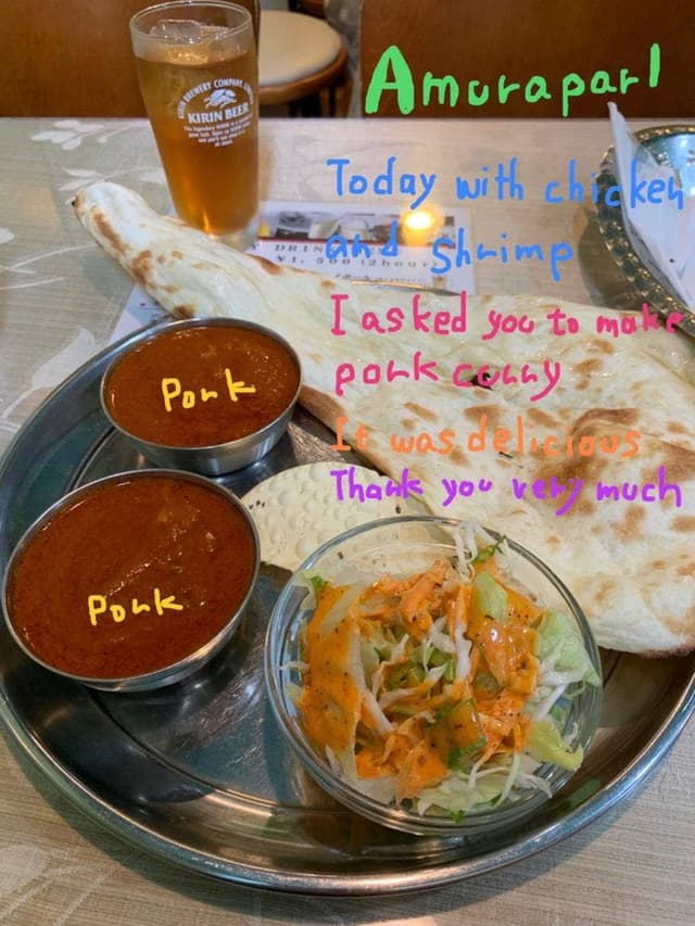北インド料理 Amrapali 横浜店 - サブ画像1