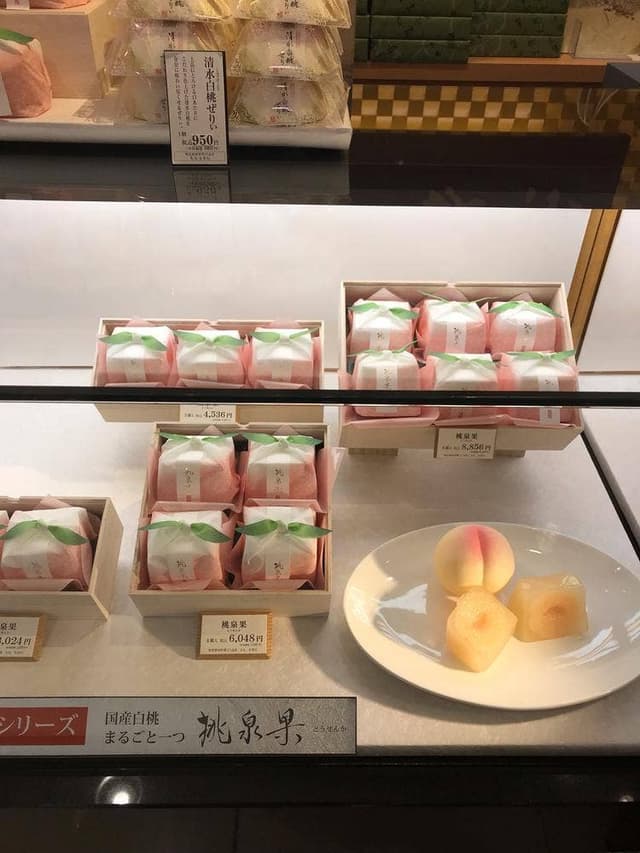 宗家 源吉兆庵 ながの東急百貨店 - サブ画像1
