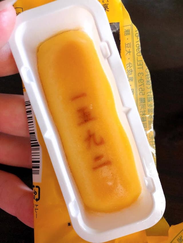 あそりんどう 阿蘇ミルクファーム店 - サブ画像1