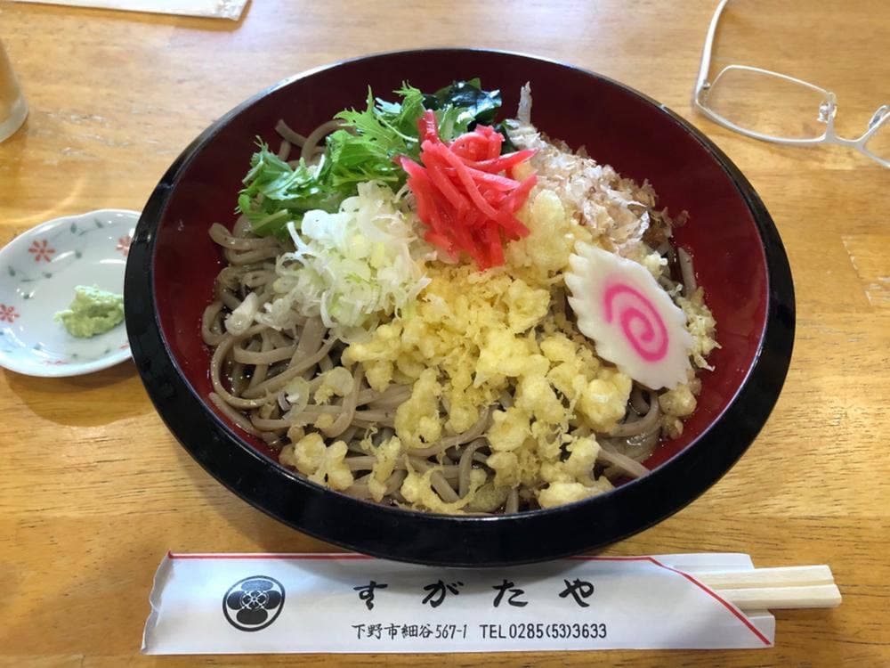 すがたや