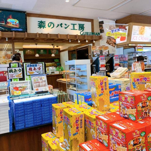グルマンヴィタル 養老SA下り - サブ画像3