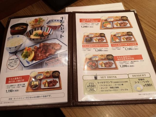 炙り牛たん 万 イオンモールりんくう泉南店 - サブ画像3