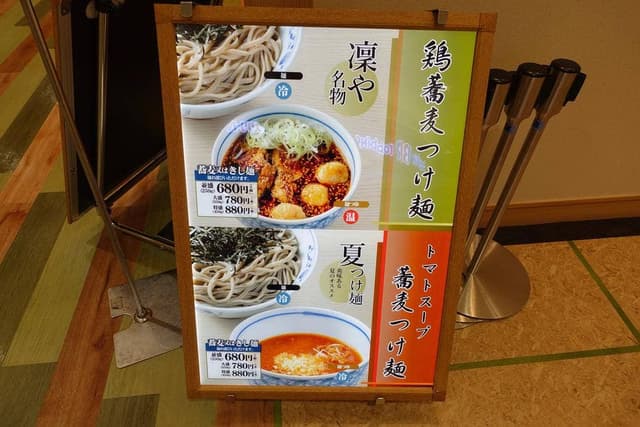 SOBA DINING 凜や 四街道店 - サブ画像3