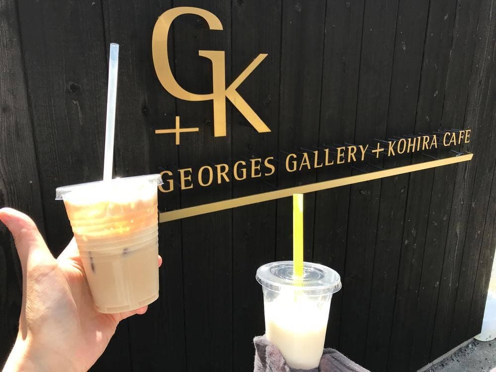 GEORGES gallery + KOHIRA cafe