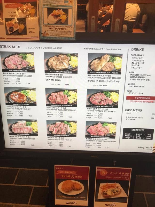CAMPFIRED GRILL BEEF STEAK TahomaFuji - サブ画像2
