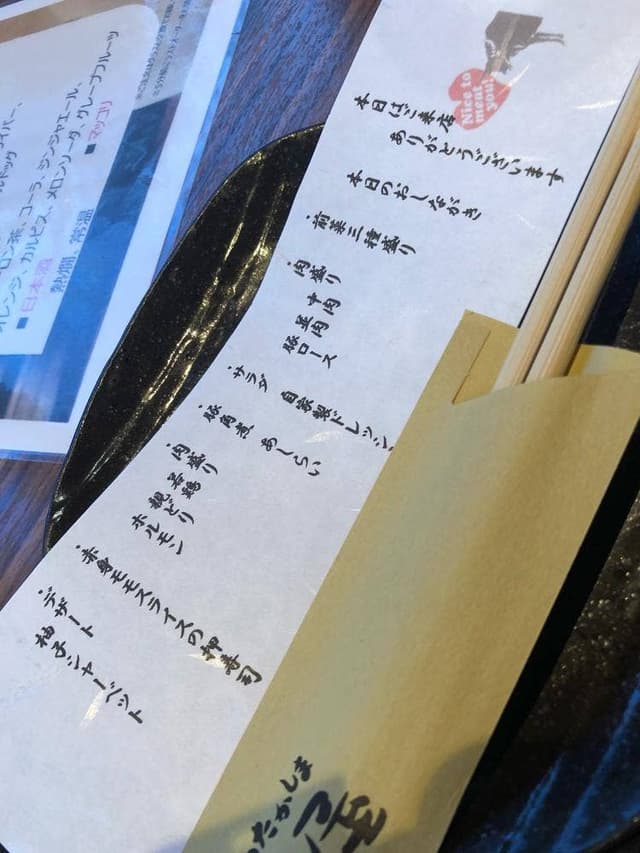 凸凹屋 - サブ画像1