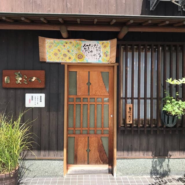 まえの - サブ画像1