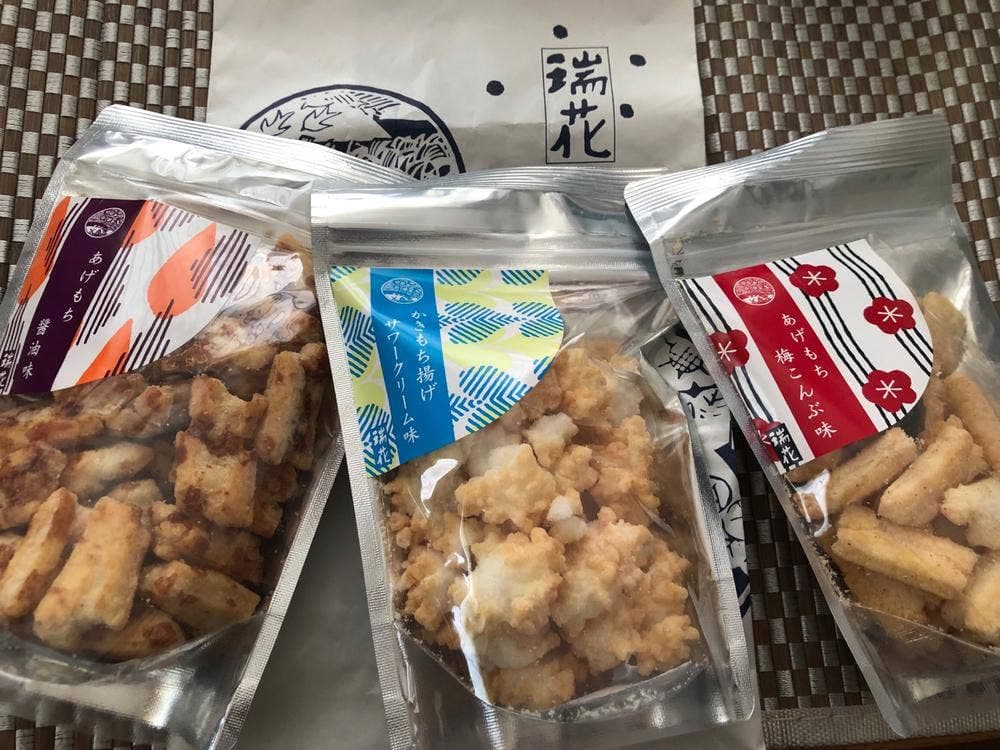 瑞花 新潟伊勢丹店