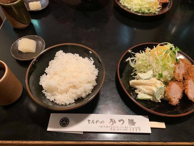 かつ膳 - サブ画像2