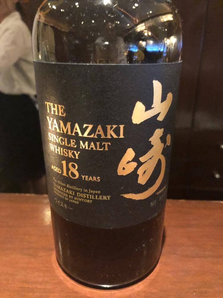 SUNTORY BAR 山崎