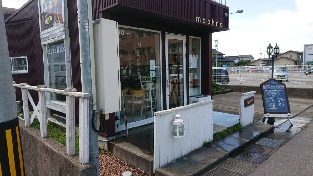 カフェ&雑貨moohno