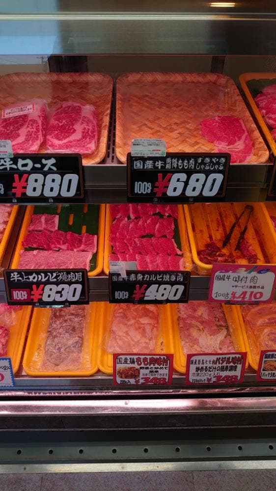 むらた精肉店 - サブ画像2