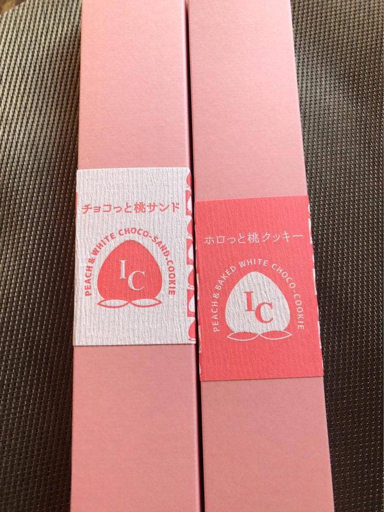 いわきチョコレート 本店