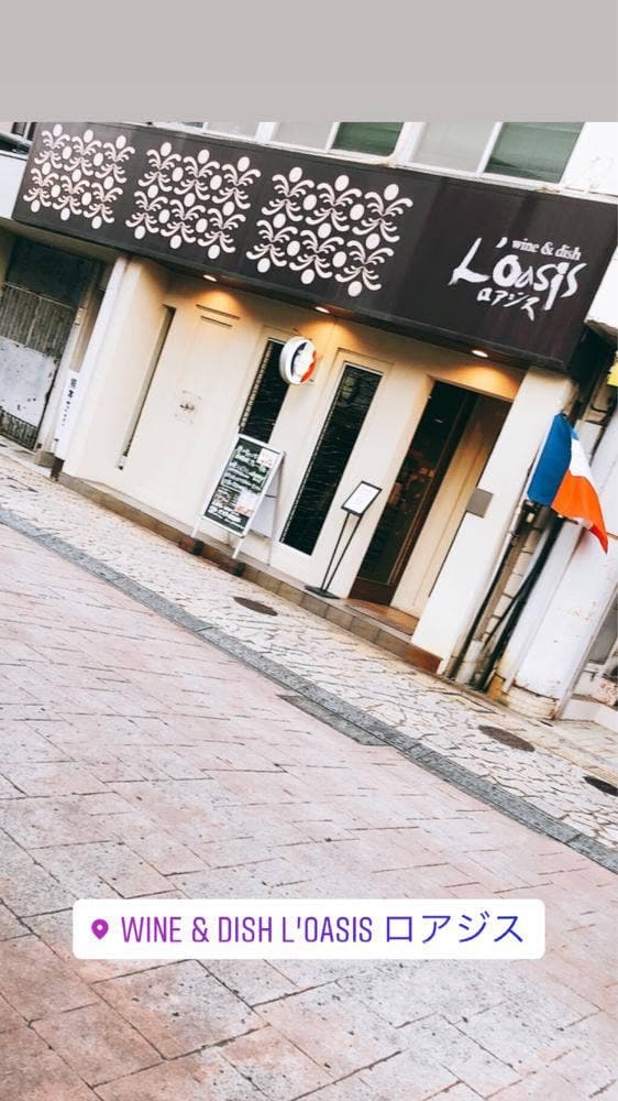 ロアジス - サブ画像3