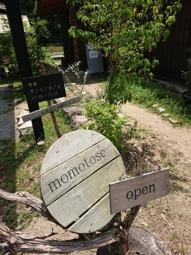 お菓子とお茶 momotose - サブ画像2