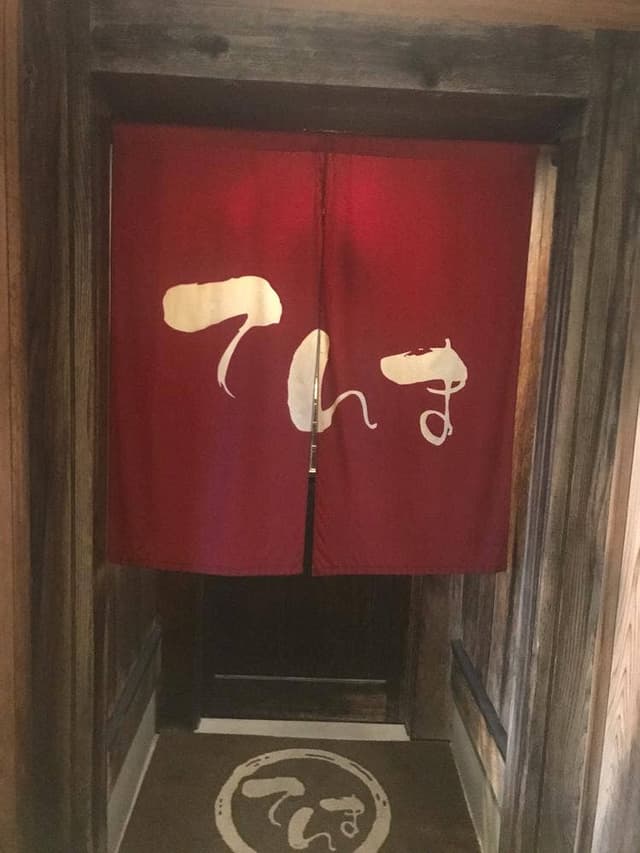 炭火焼 てんま 米沢本店 - サブ画像1