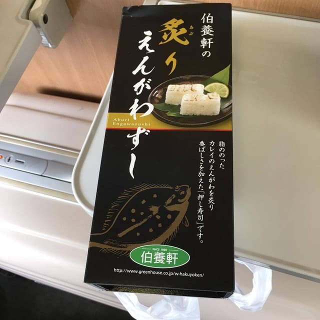 ウェルネス伯養軒 仙台支店 - サブ画像2