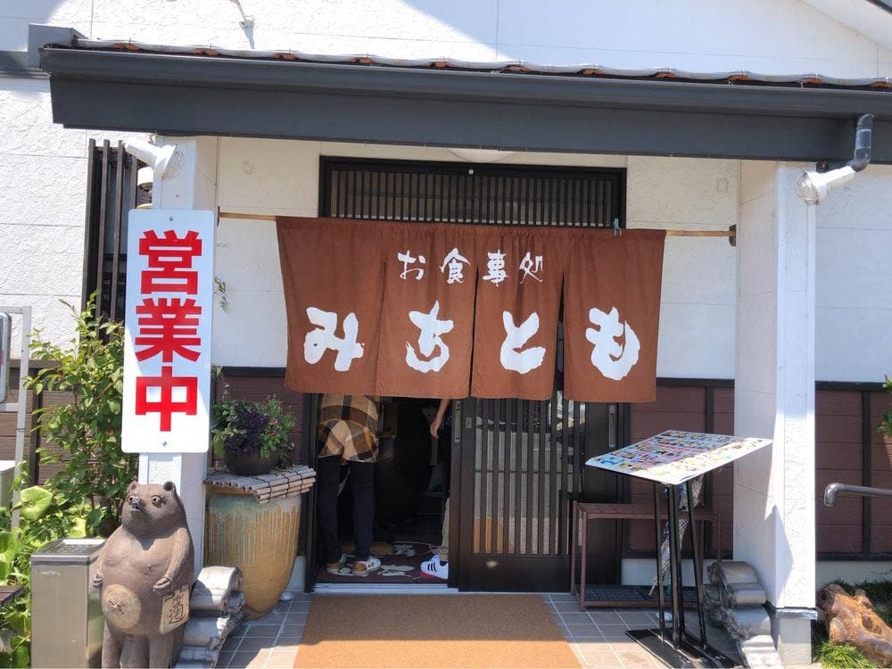 通友