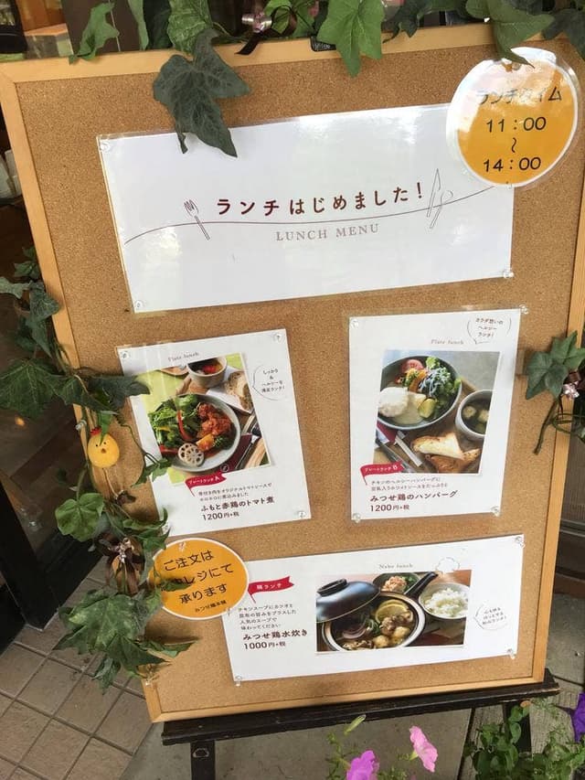 みつせ鶏本舗 本店 - サブ画像3