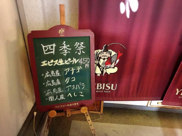 四季祭 - サブ画像1
