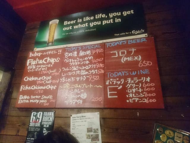 URAWA PUBLIC HOUSE beber - サブ画像2