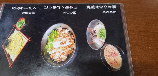 麺屋 かねもり - サブ画像1