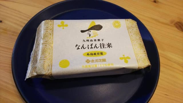カフェテリア 風の音 さかえ屋 本店 - サブ画像2