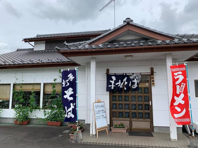 そば処 栗山 - サブ画像1