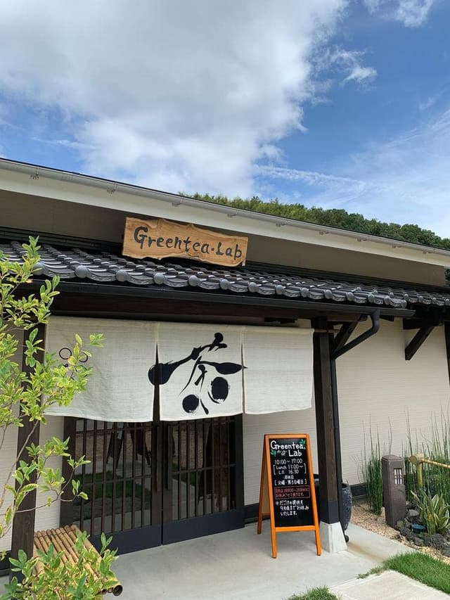 Greentea.Lab - サブ画像3