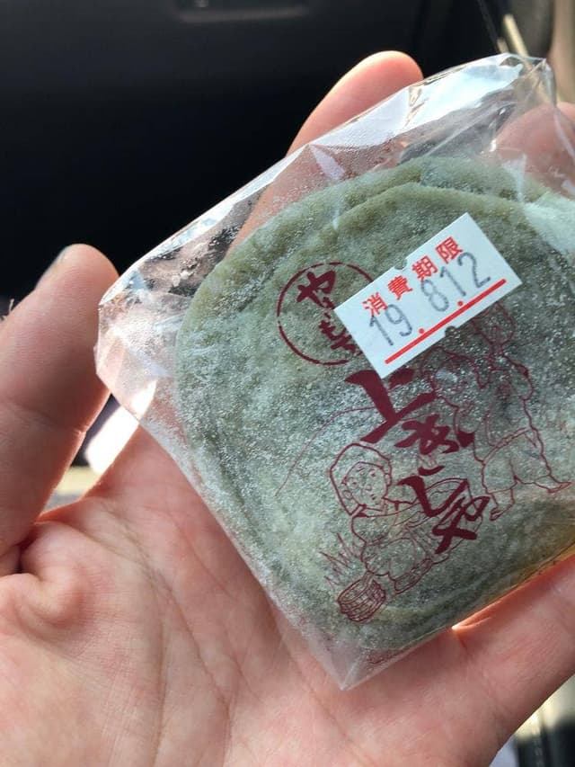 道の駅 くしがきの里 - サブ画像3