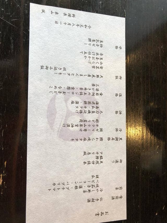 レストラン茶屋本陣 櫂 黒潮本陣 - サブ画像3