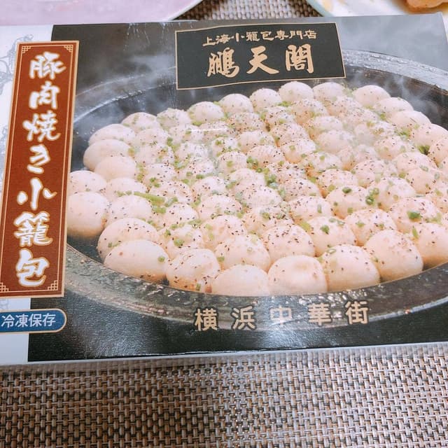 鵬天閣 本店 - サブ画像3
