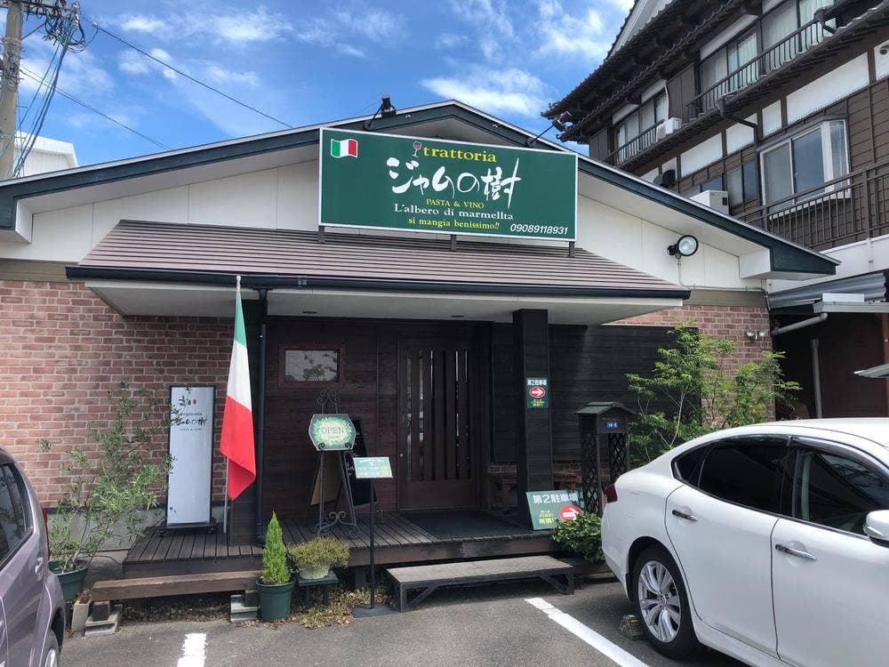 ジャムの樹