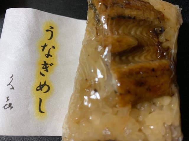 鷲洋 - サブ画像1